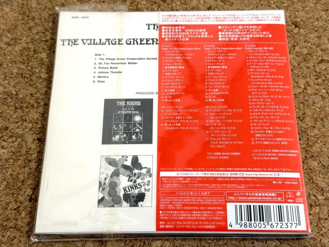 ★キンクス / The Kinks Are The… SHM-CD 紙ジャケ