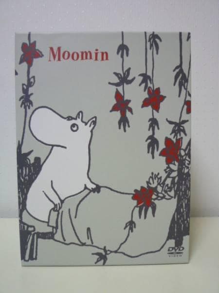 ★送無！楽しいムーミン一家 BOX SET 下巻