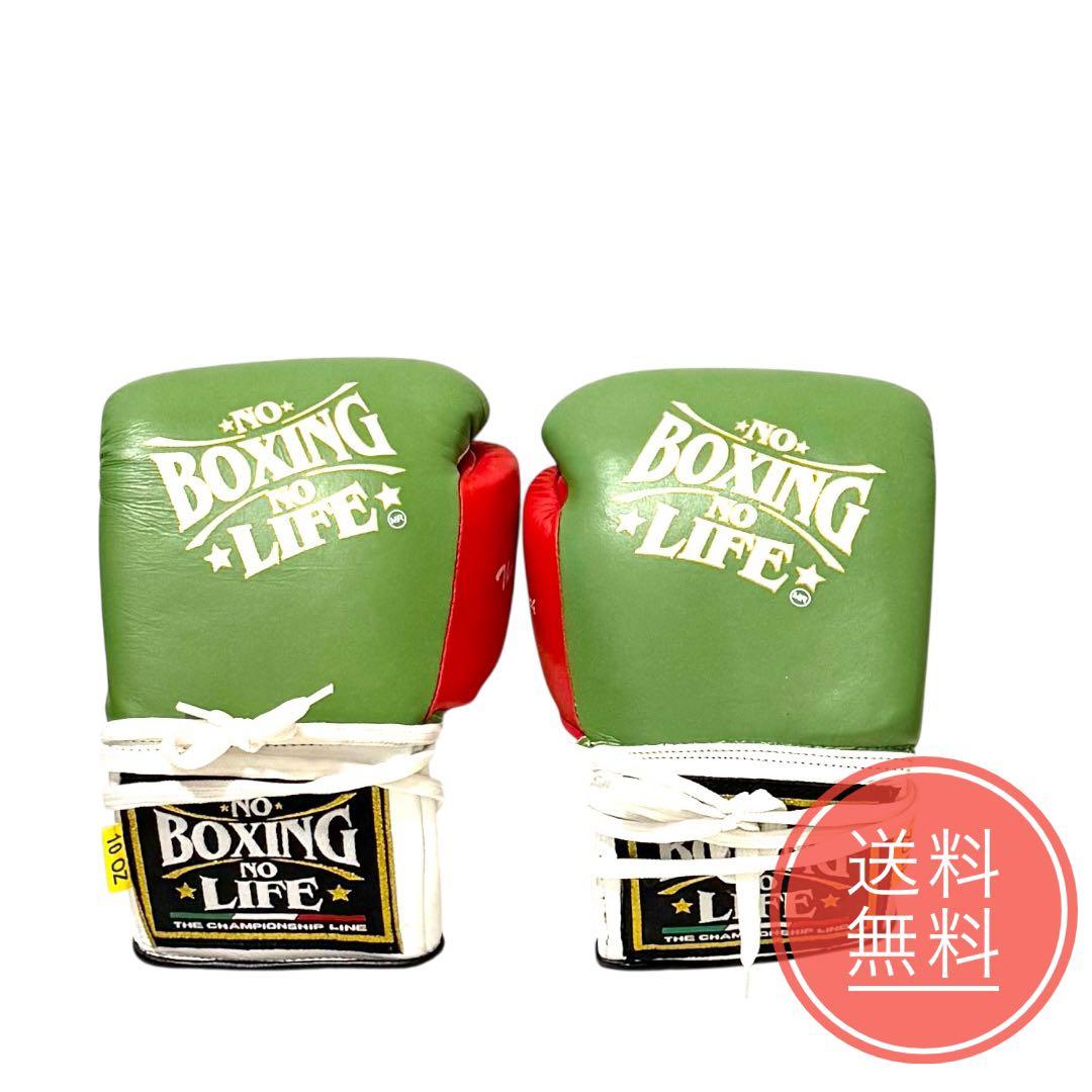 『極美品』NO BOXING NO LIFE ボクシンググローブ