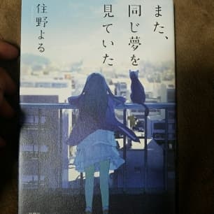 箱庭の薬術師 = Miniature garden Chemister 2/ぷ…