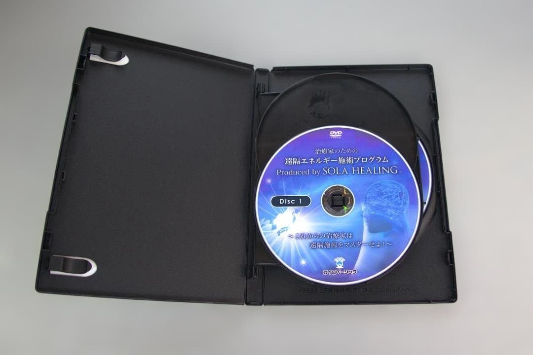 橋本 典之先生　治療家のための遠隔エネルギー施術プログラム