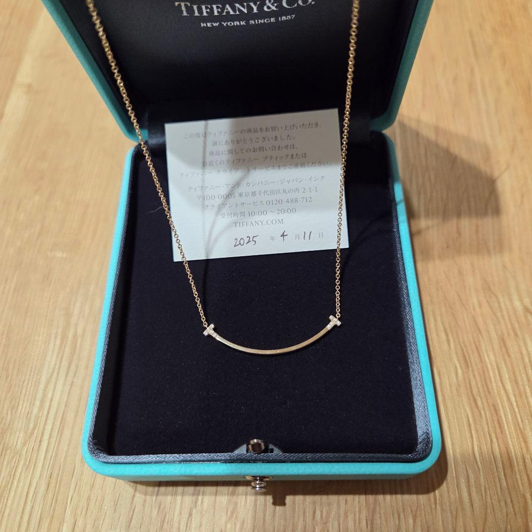 ティファニー スマイルペンダントスモール ダイヤモンド ネックレス
