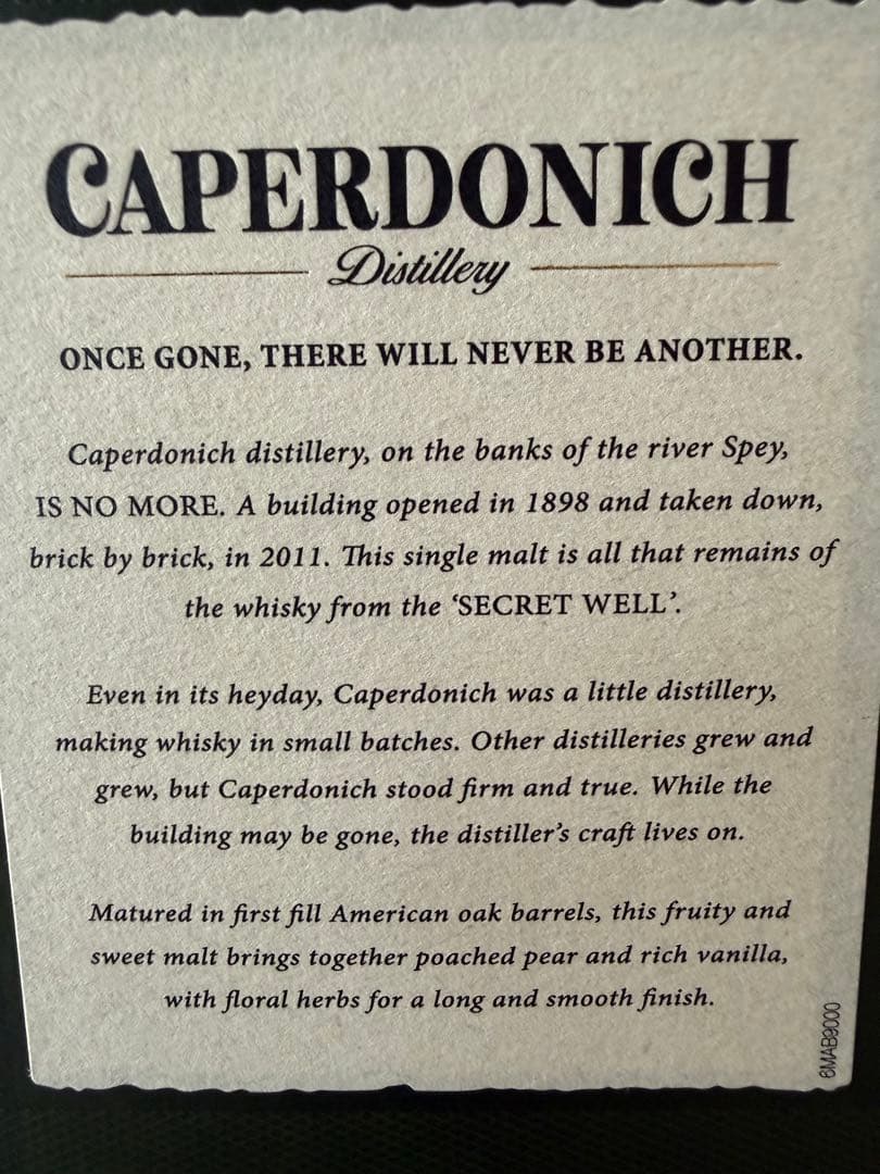 キャパドニック21年 スコッチウイスキー 700ml