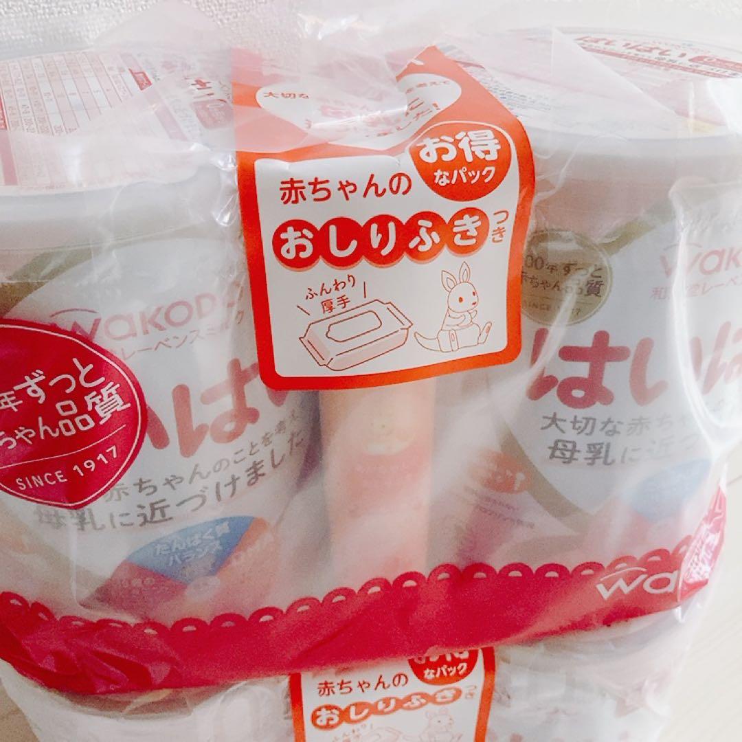 WAKODO はいはい 粉ミルク 800g 5缶セット