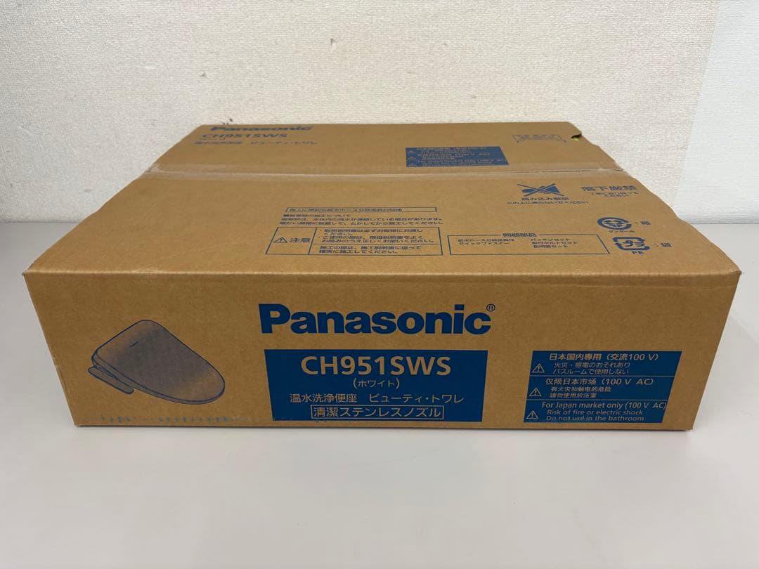 新品未開封】Panasonic 温水洗浄便座 CH951SWS [ホワイト]⑧