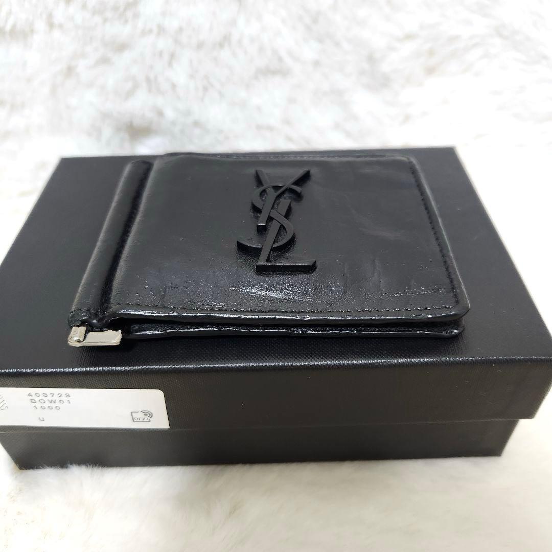 サンローラン　マネークリップ　二つ折り　カサンドラロゴ　クロコ　ブラック　レザー