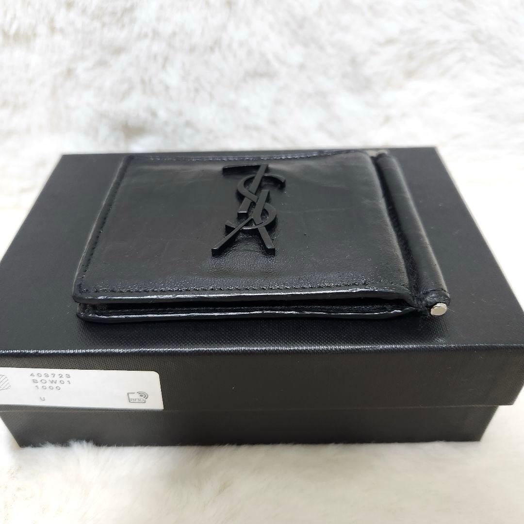 サンローラン　マネークリップ　二つ折り　カサンドラロゴ　クロコ　ブラック　レザー