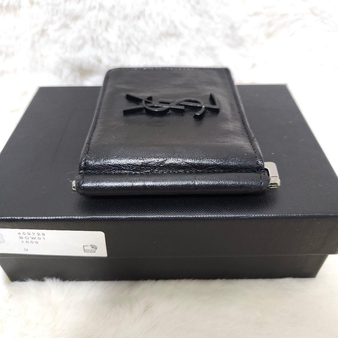 サンローラン　マネークリップ　二つ折り　カサンドラロゴ　クロコ　ブラック　レザー