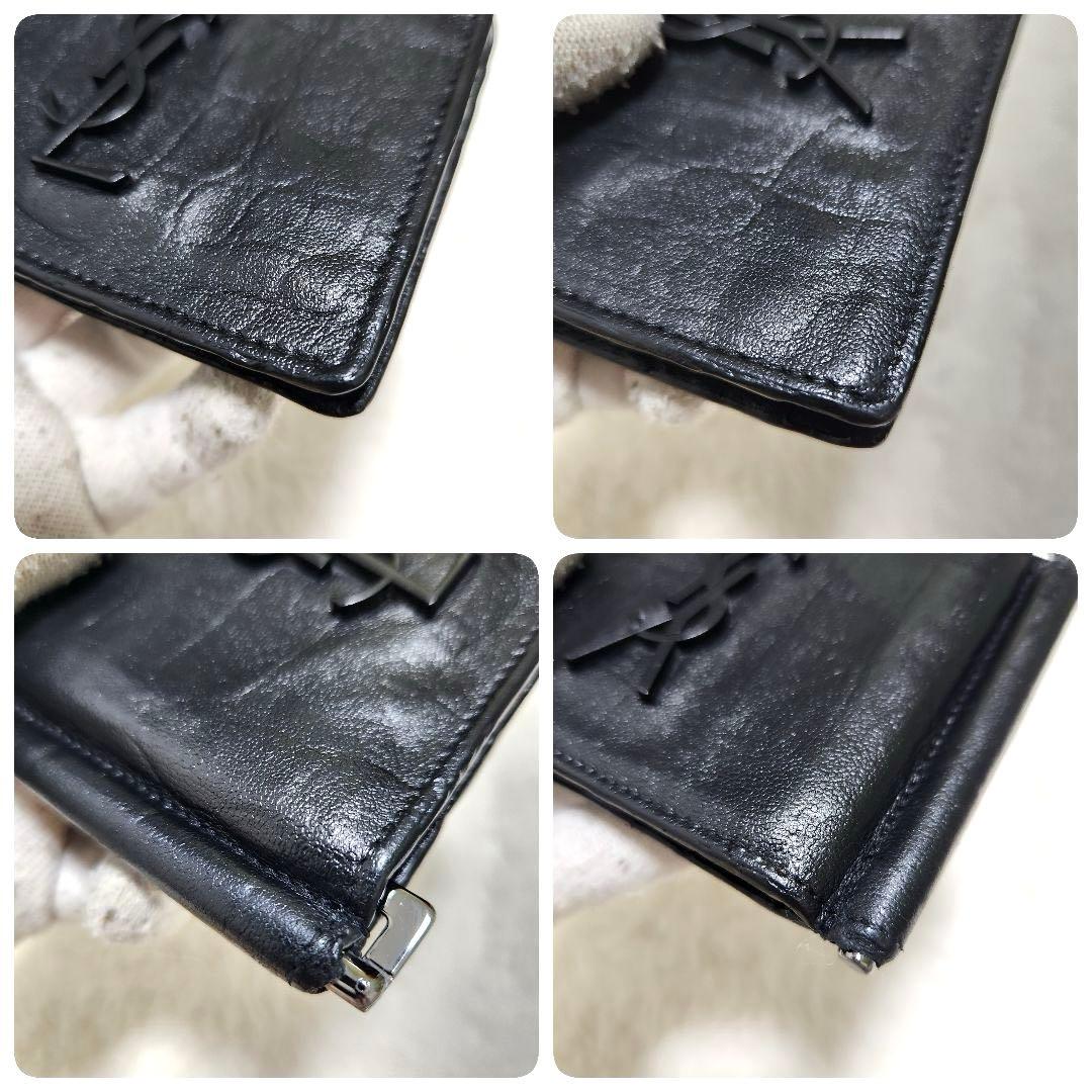 サンローラン　マネークリップ　二つ折り　カサンドラロゴ　クロコ　ブラック　レザー