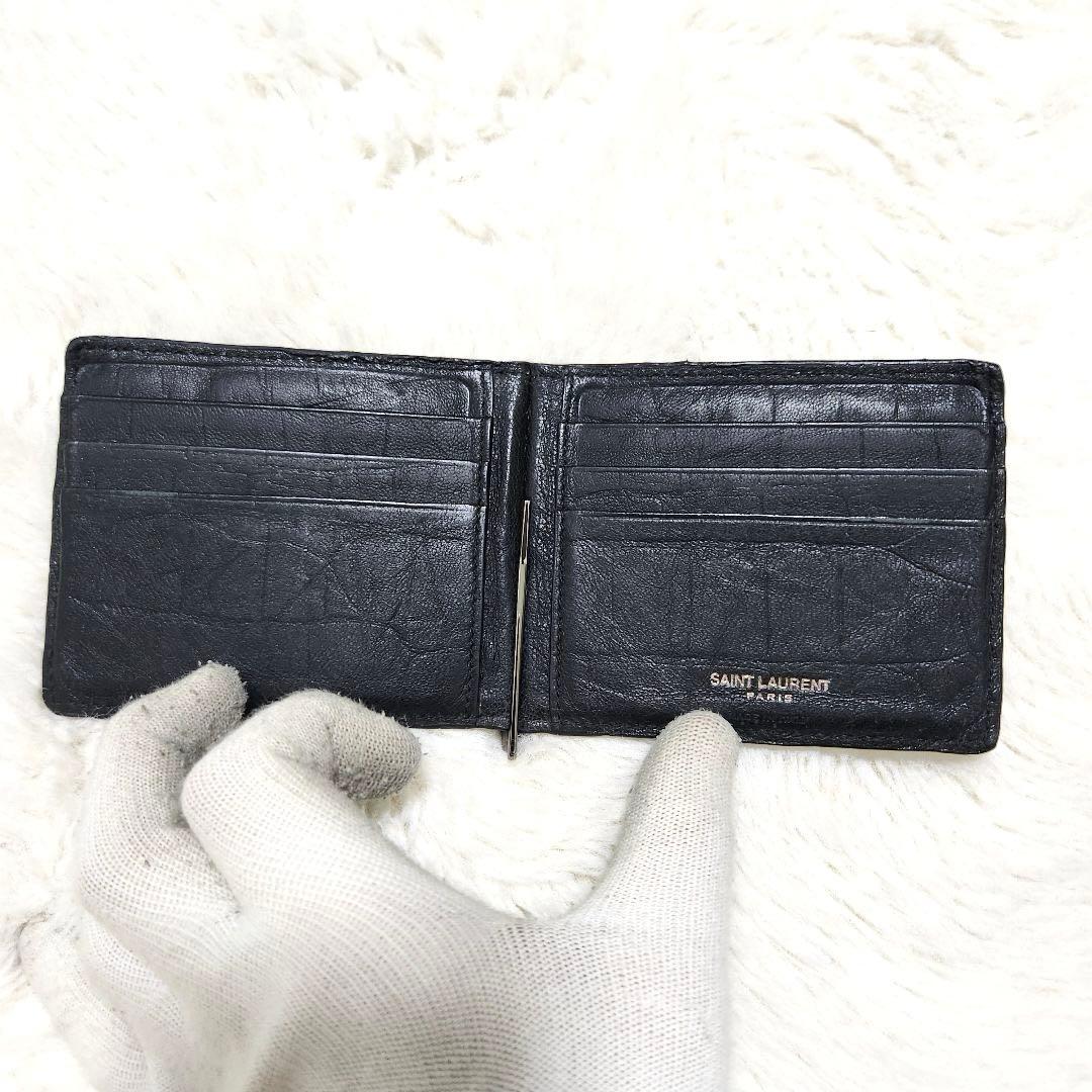 サンローラン　マネークリップ　二つ折り　カサンドラロゴ　クロコ　ブラック　レザー