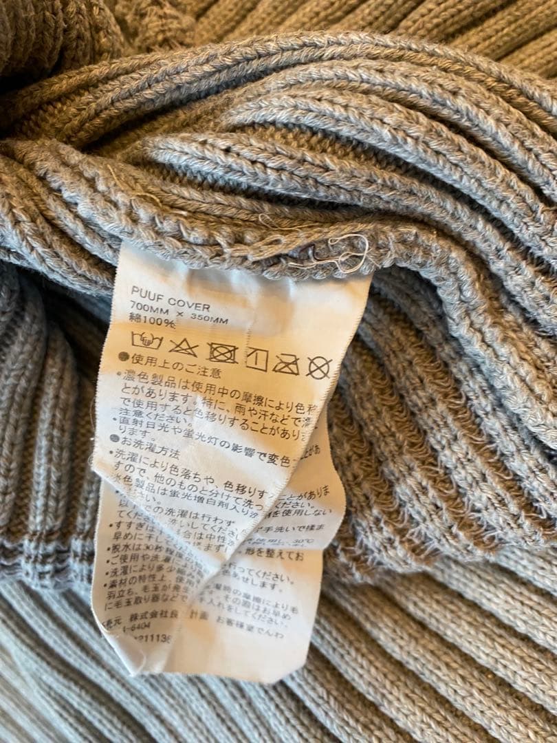 IDEE プーフ　PUUF　グレー　カバー　2枚セット