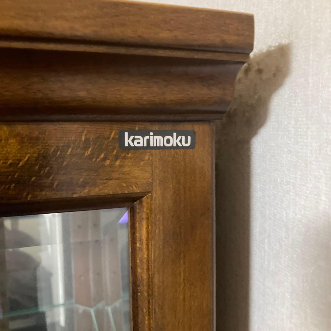 karimoku ガラスキャビネット 2段式
