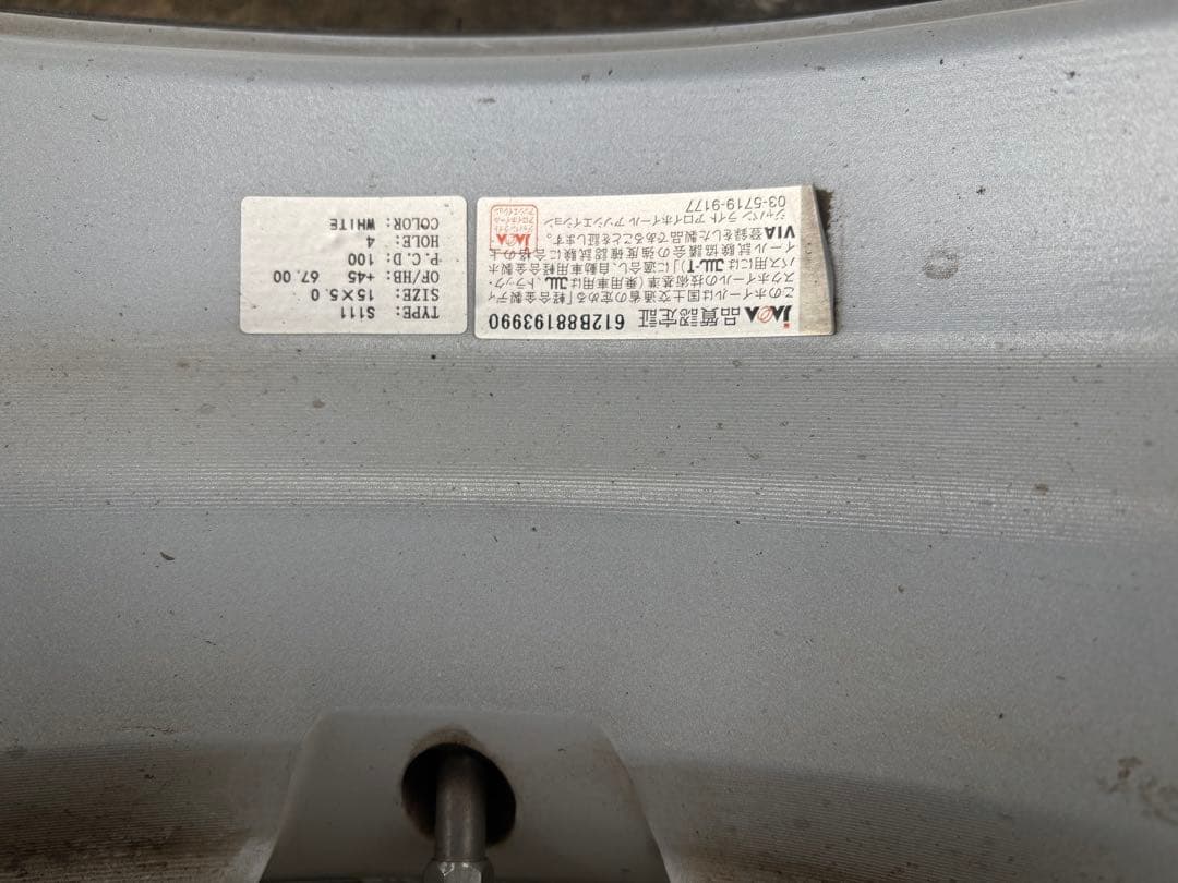 15インチ ホワイト 8スポークホイール