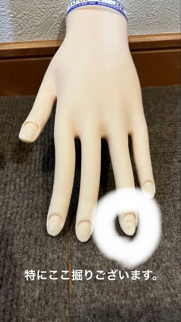 JNEC 認定モデルハンド　ネイル試験　ハンドくん　箱付き　骨折なし