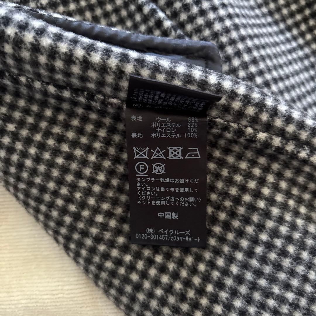 美品 スローブイエナ ハミルトン ダブルフェイスショートコート