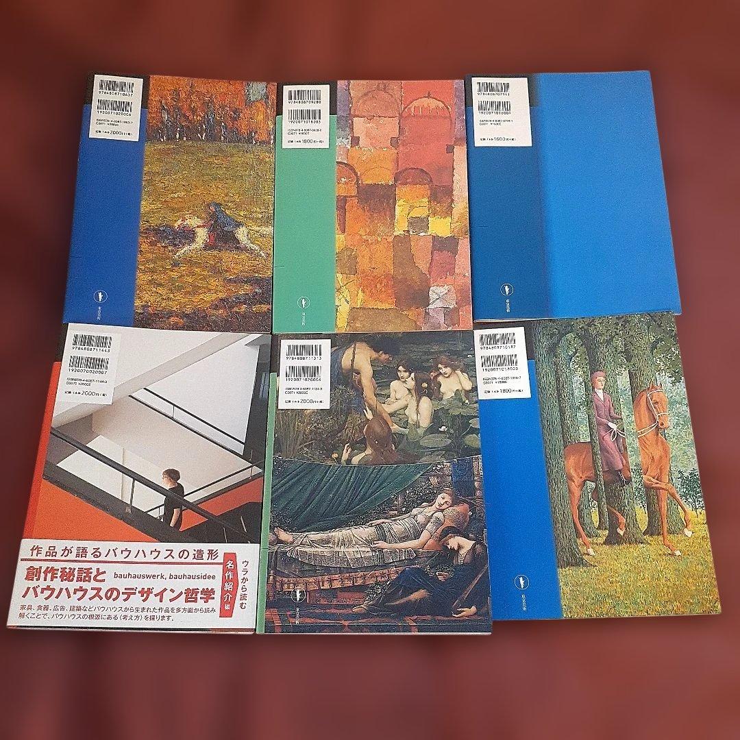 もっと知りたい　シリーズ　東京美術　バラ売り不可