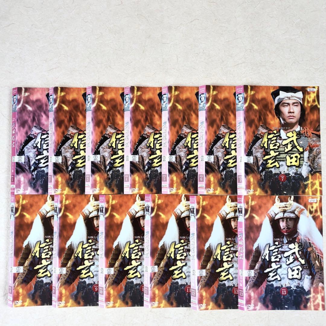 NHK大河ドラマ 武田信玄 全13巻 DVDレンタル落ち