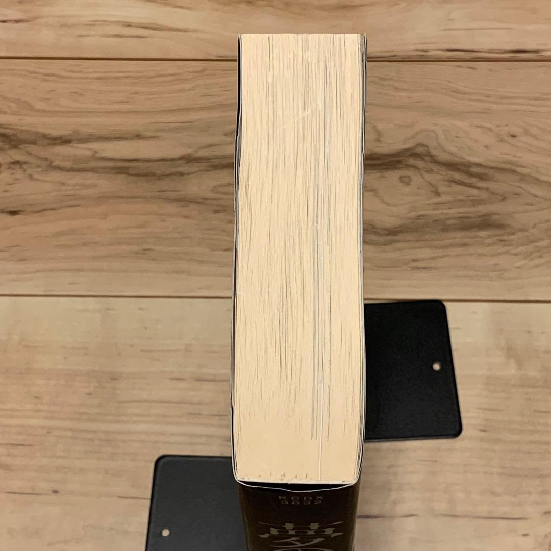 ★初版帯付 今敏 夢の化石 今敏全短篇 講談社刊 SATOSHI KON