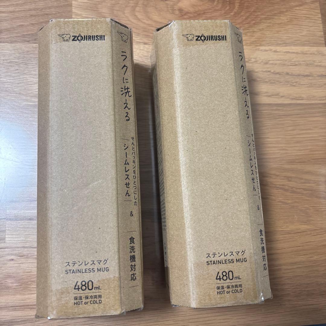 【未開封】象印 ステンレスマグ ミャクミャク 水筒 ボトル※値下げ中