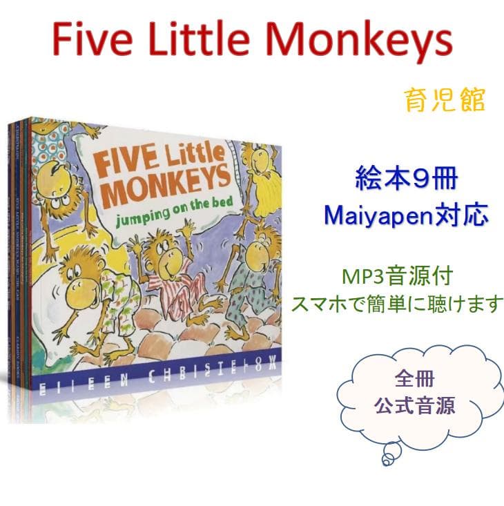 期間限定　最高品質ORT stage3-5絵本120冊　全冊音源　マイヤペン対応