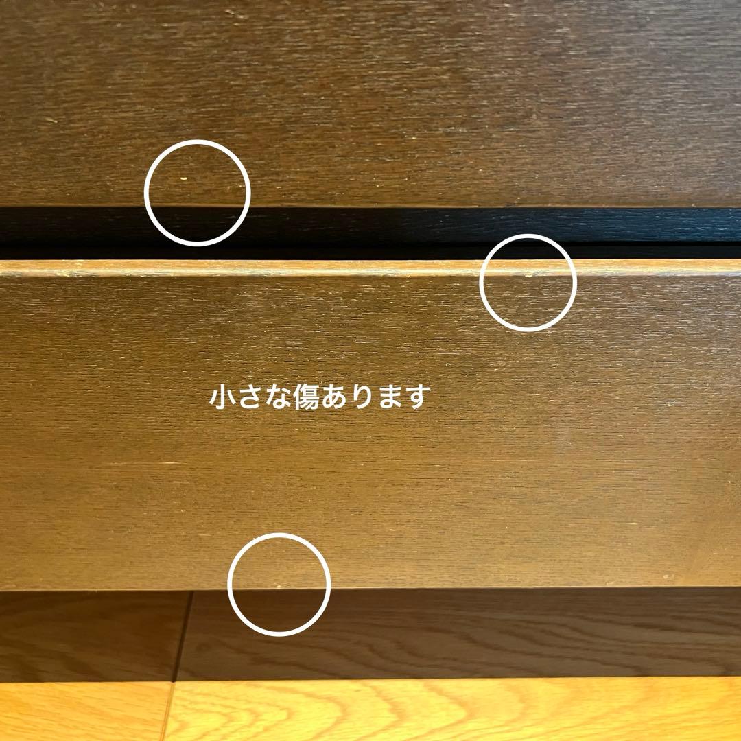 無印良品 木製チェスト 4段ワイド タモ材突板 ダークブラウン