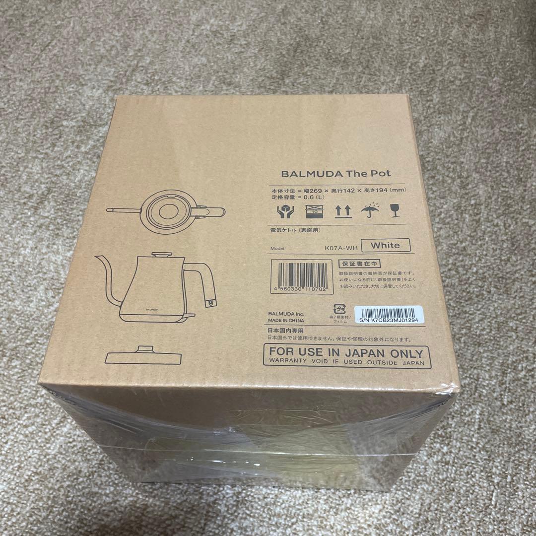 BALMUDA The Pot 0.6L 電気ケトル　新品未使用