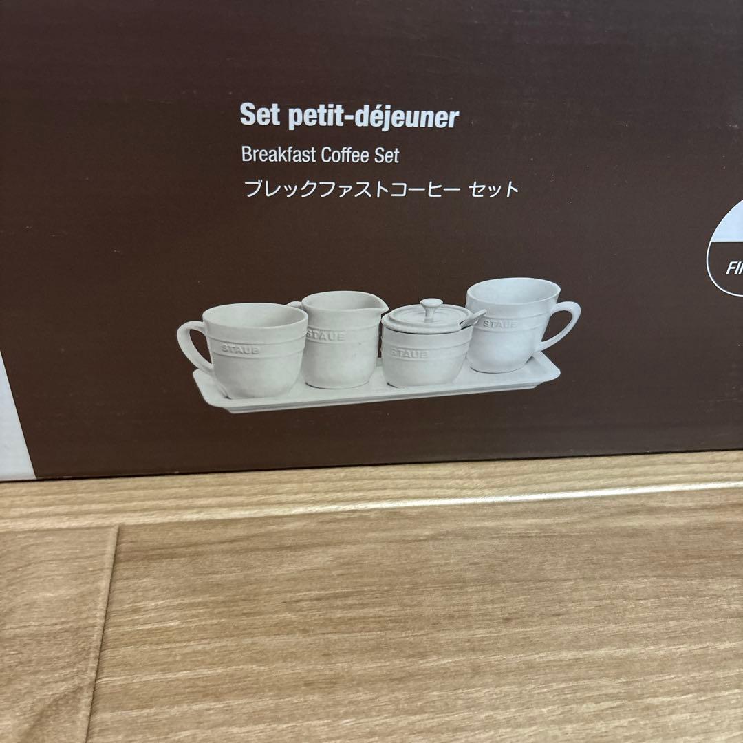 staub Breakfast Coffee Set セラミック コーヒーセット