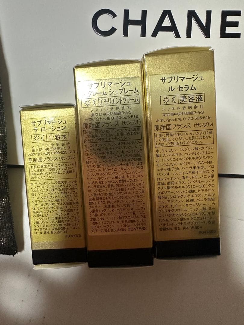 でちゅーCHANELサブリマージュセット