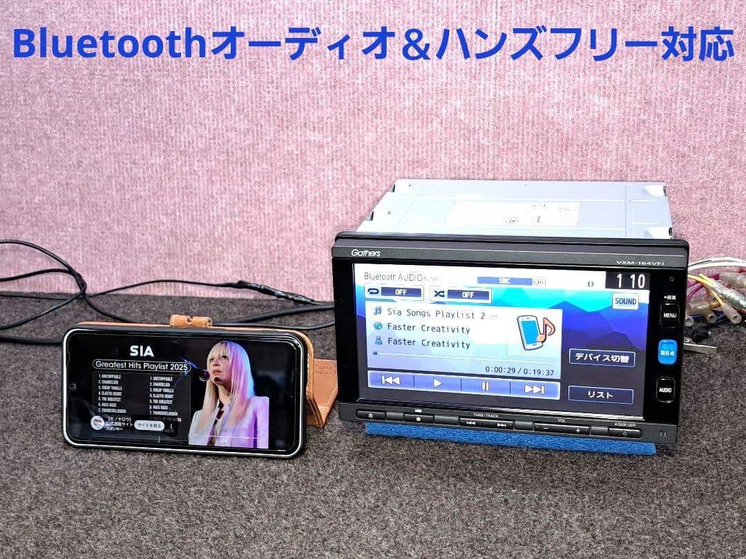 タッチ新品 2017年地図★ホンダ純正 VXM-164VFi 地デジ★動作良好