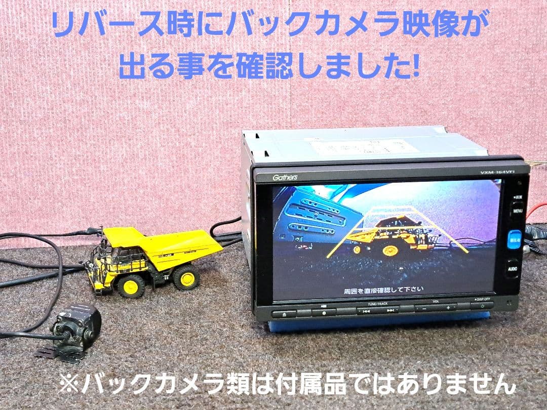 タッチ新品 2017年地図★ホンダ純正 VXM-164VFi 地デジ★動作良好