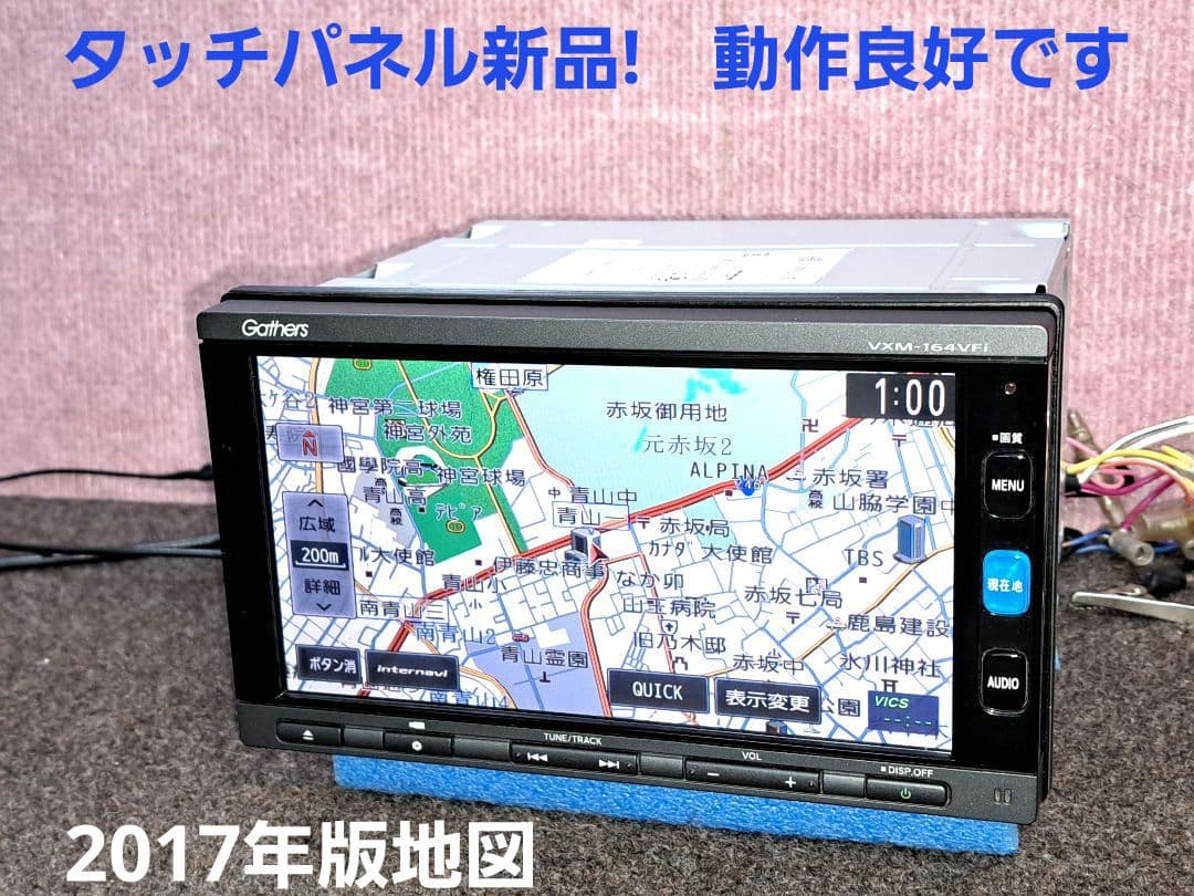 タッチ新品 2017年地図★ホンダ純正 VXM-164VFi 地デジ★動作良好