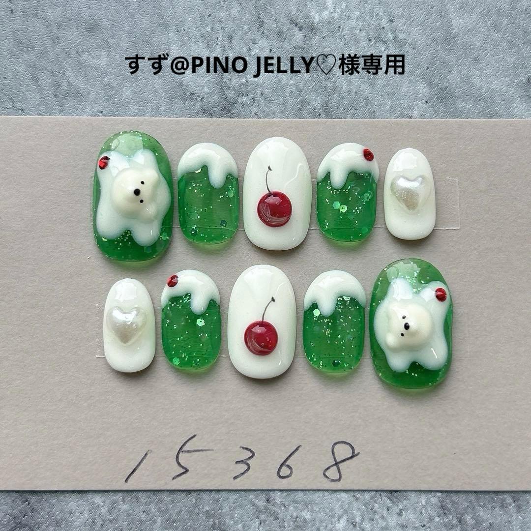 ネイルチップくまさんメロンソーダクリームソーダネイル73専用