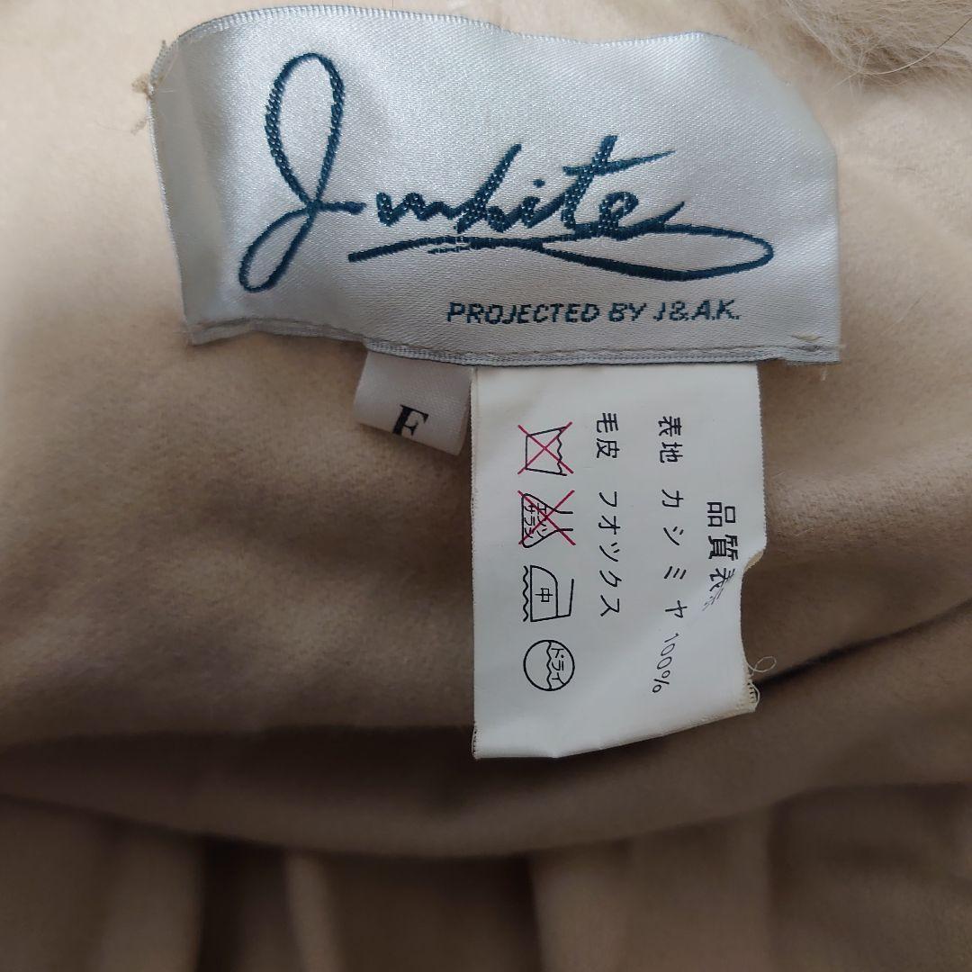 Jwhite フォックスファー カシミヤポンチョ フリー