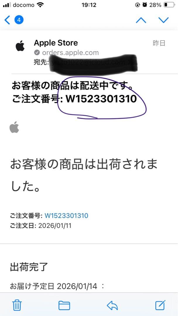 アップルストアオンライン購入正規品『新品未開封』　AirPodsPro第三世代