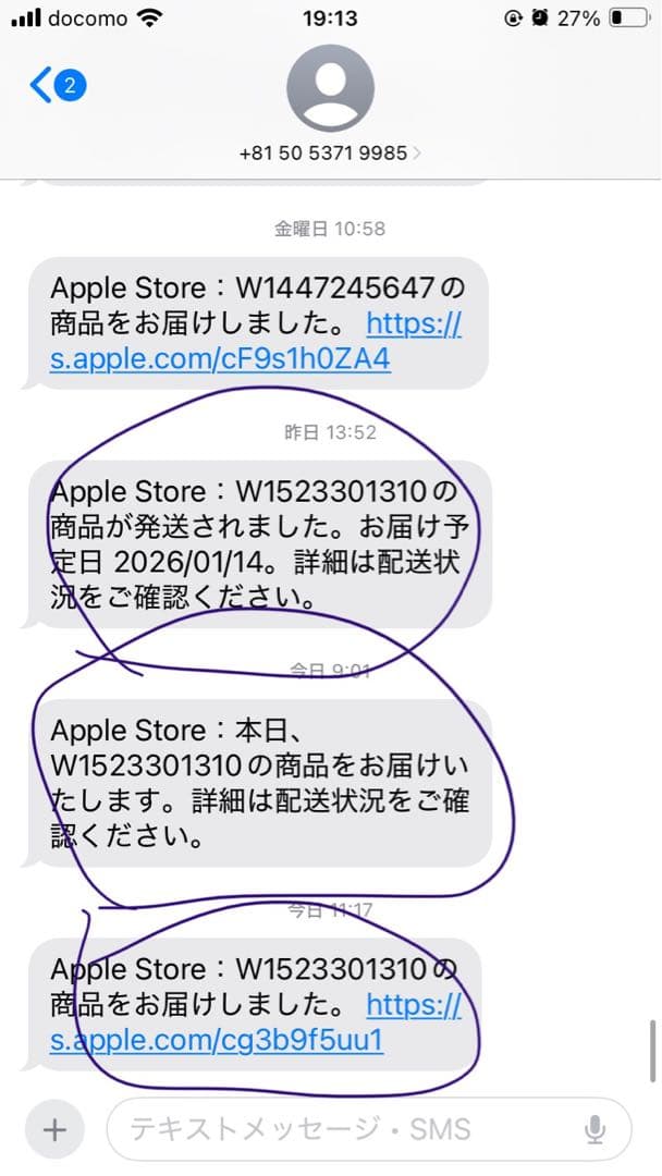 アップルストアオンライン購入正規品『新品未開封』　AirPodsPro第三世代