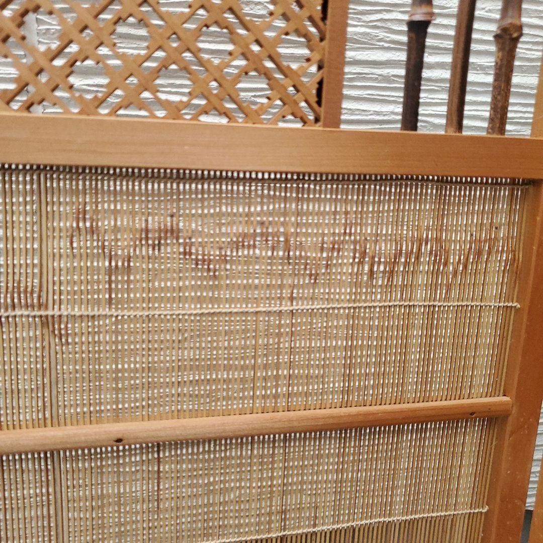 衝立 間仕切り パーテーション 4連 透かし彫り 昭和レトロ アンティーク