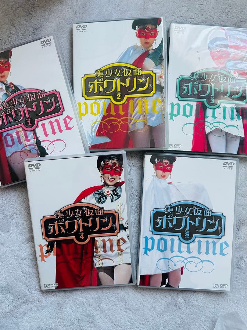 【お値下げ中】美少女仮面ポワトリン DVDセット 全5巻セット