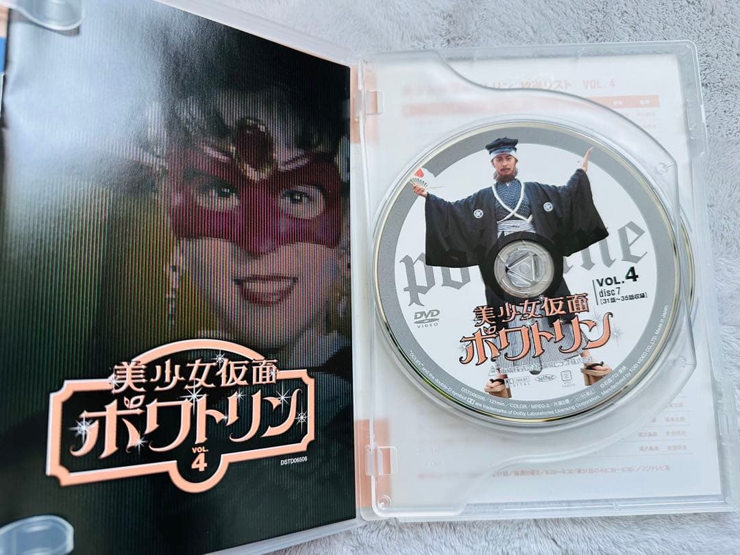 【お値下げ中】美少女仮面ポワトリン DVDセット 全5巻セット