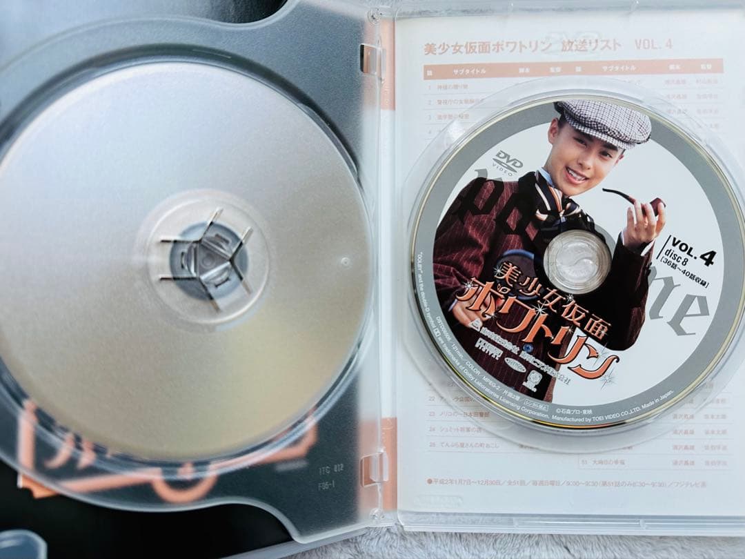 【お値下げ中】美少女仮面ポワトリン DVDセット 全5巻セット