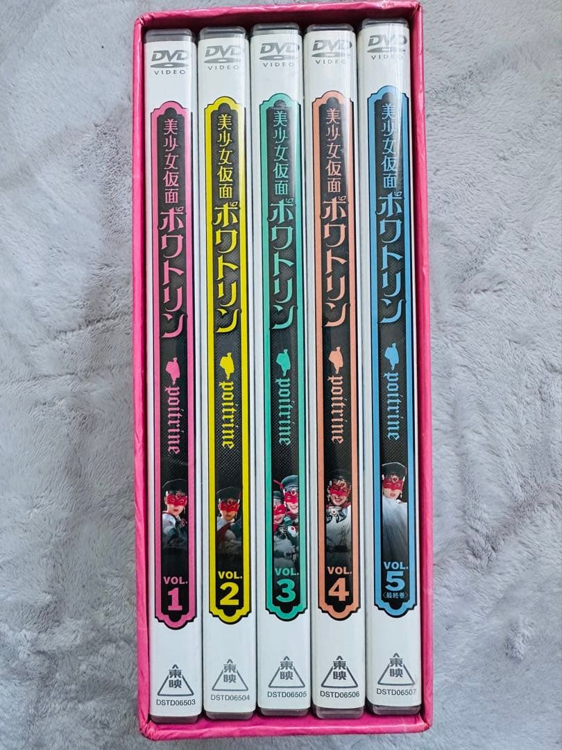 【お値下げ中】美少女仮面ポワトリン DVDセット 全5巻セット