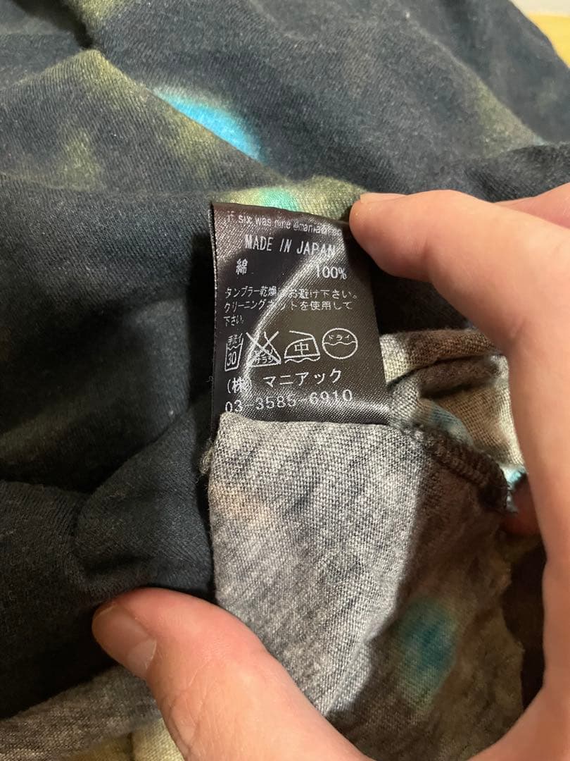 t*t様 【一点物】イフシックスワズナイン　タイダイデザイン タンクＳ【激レア】