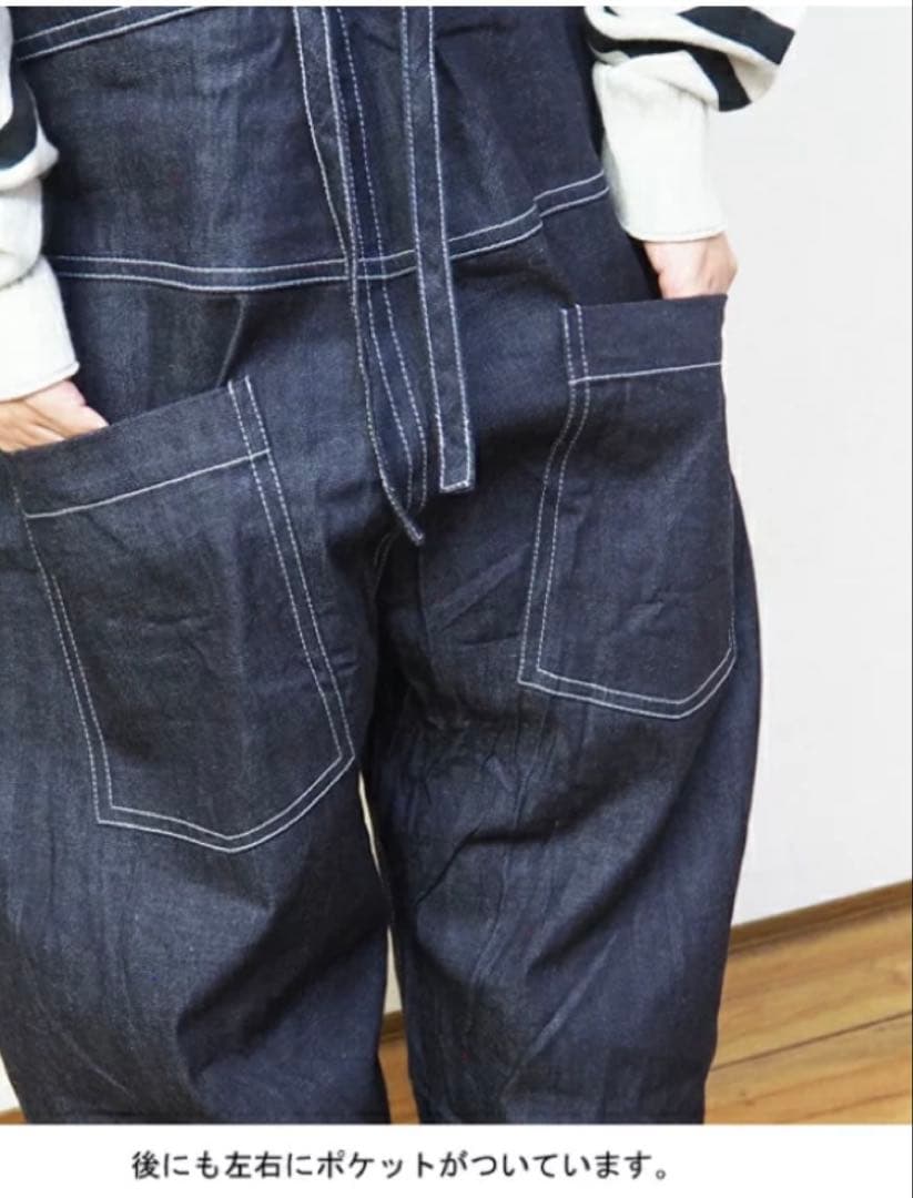 新品！NARU ナル 8ozムラデニム ノッポサロペット