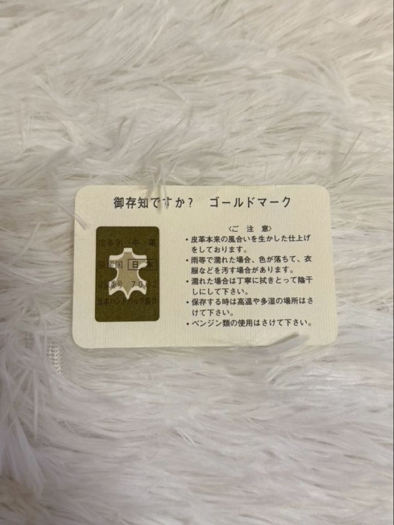 バーバリー　セカンドバック　クラッチバッグ　黒