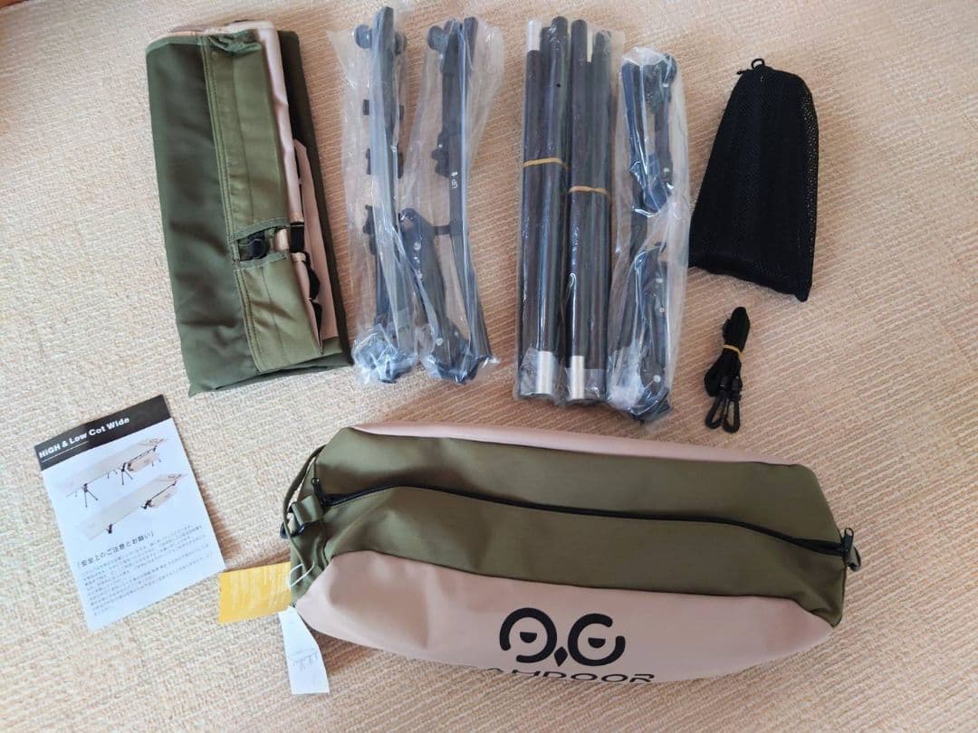 CAMDOOR コット 2WAY調整可能