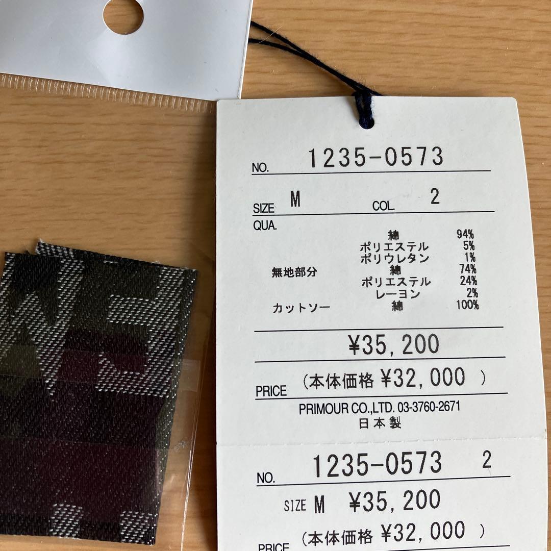 クレッシェントのワンピース