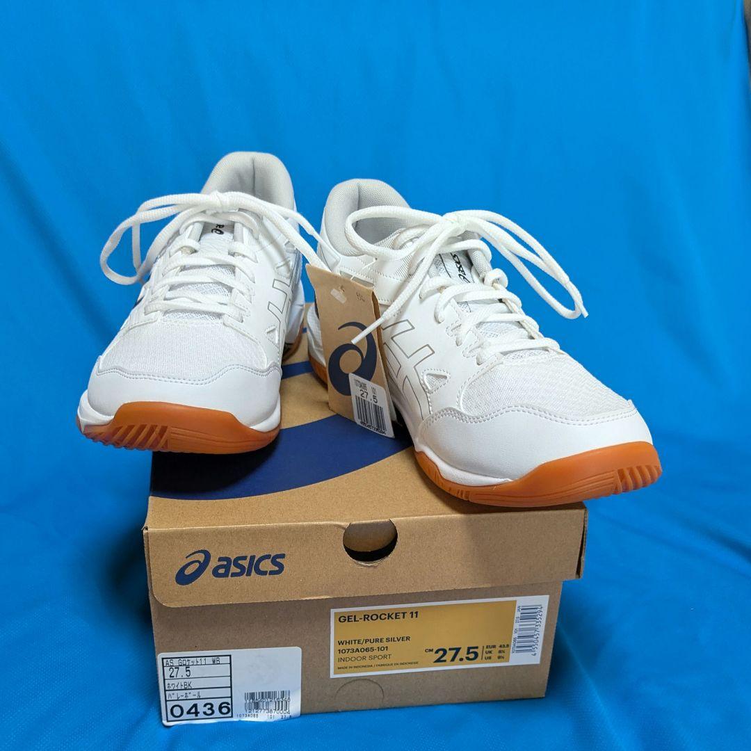 【未使用品27.5】アシックス◎バレーボール◎GEL-ROCKET 11