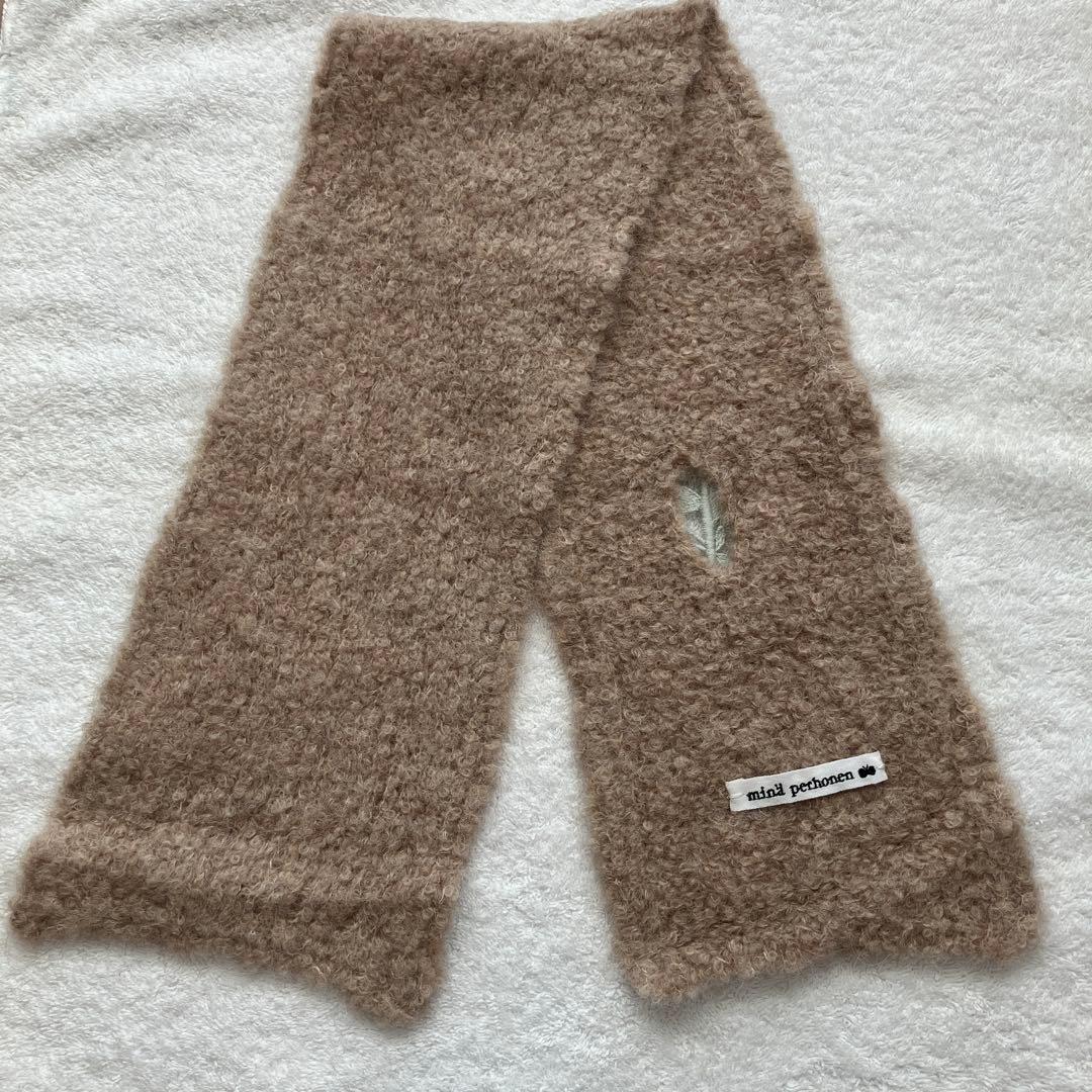 ミナペルホネン マフラー