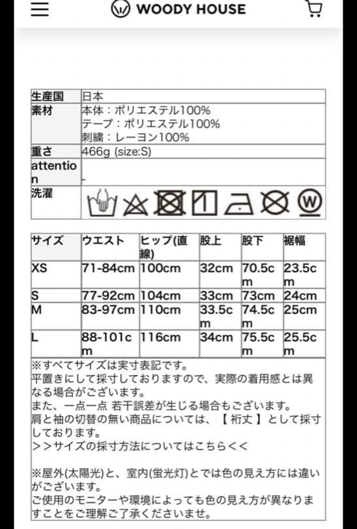 Needles トラックパンツ（即日発送）
