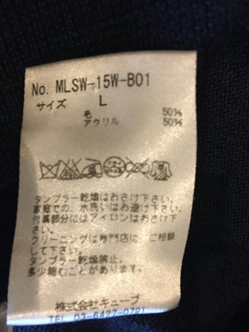 美品スターウォーズコラボ マークアンドロナMARK&LONA ニット