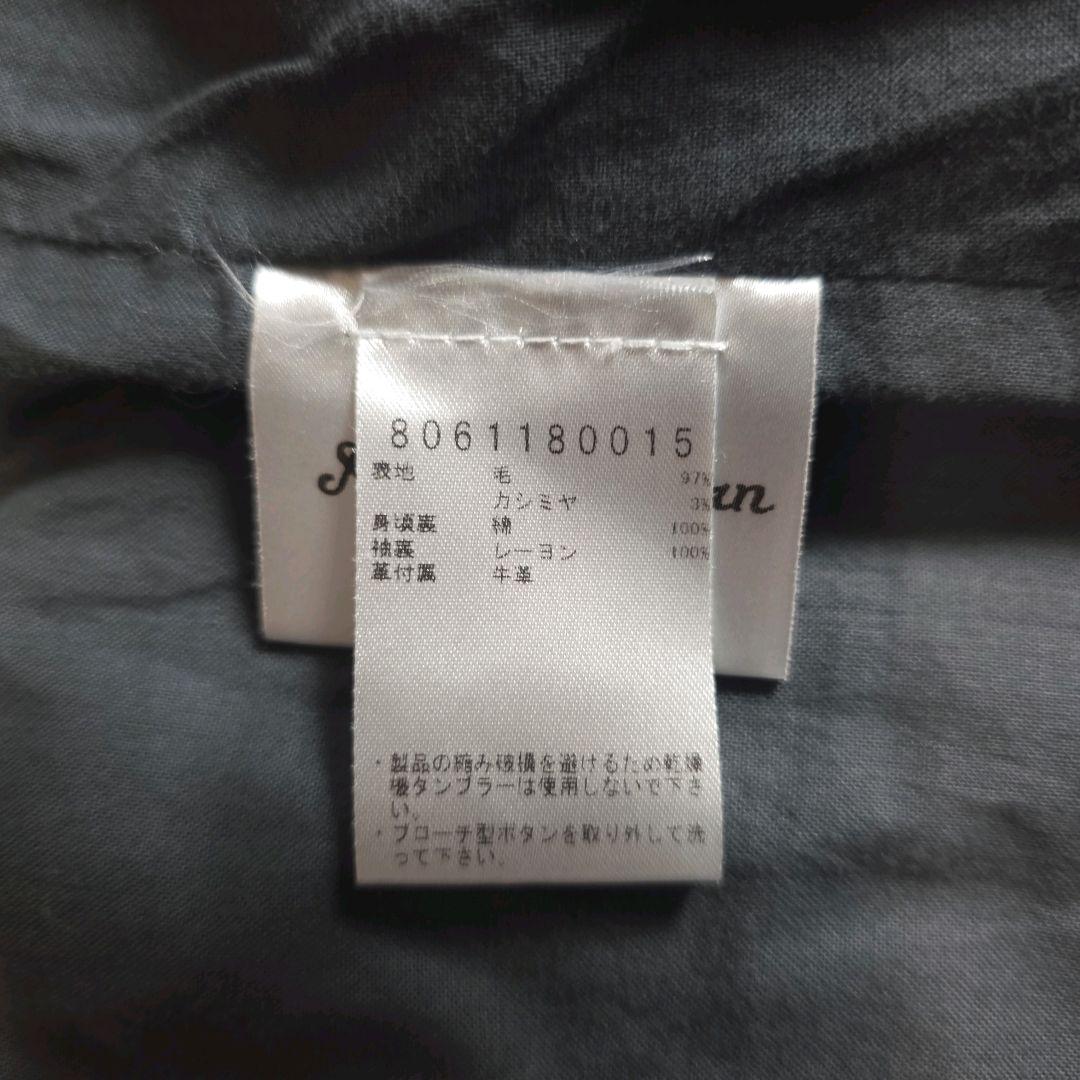 Nigel Cabourn AUTHENTIC ジャケット カシミヤ混 2ピース